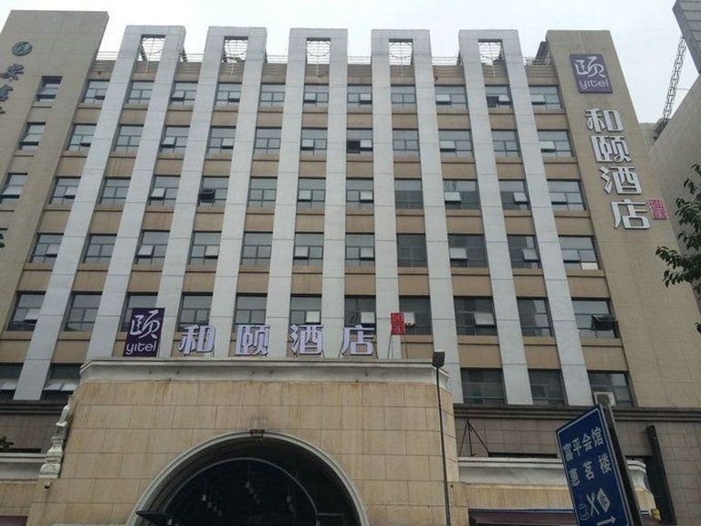 Citadines Aparthotel Gaoxin Xi'An Xi'an  Exteriör bild